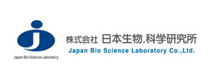 日本生物科学研究所