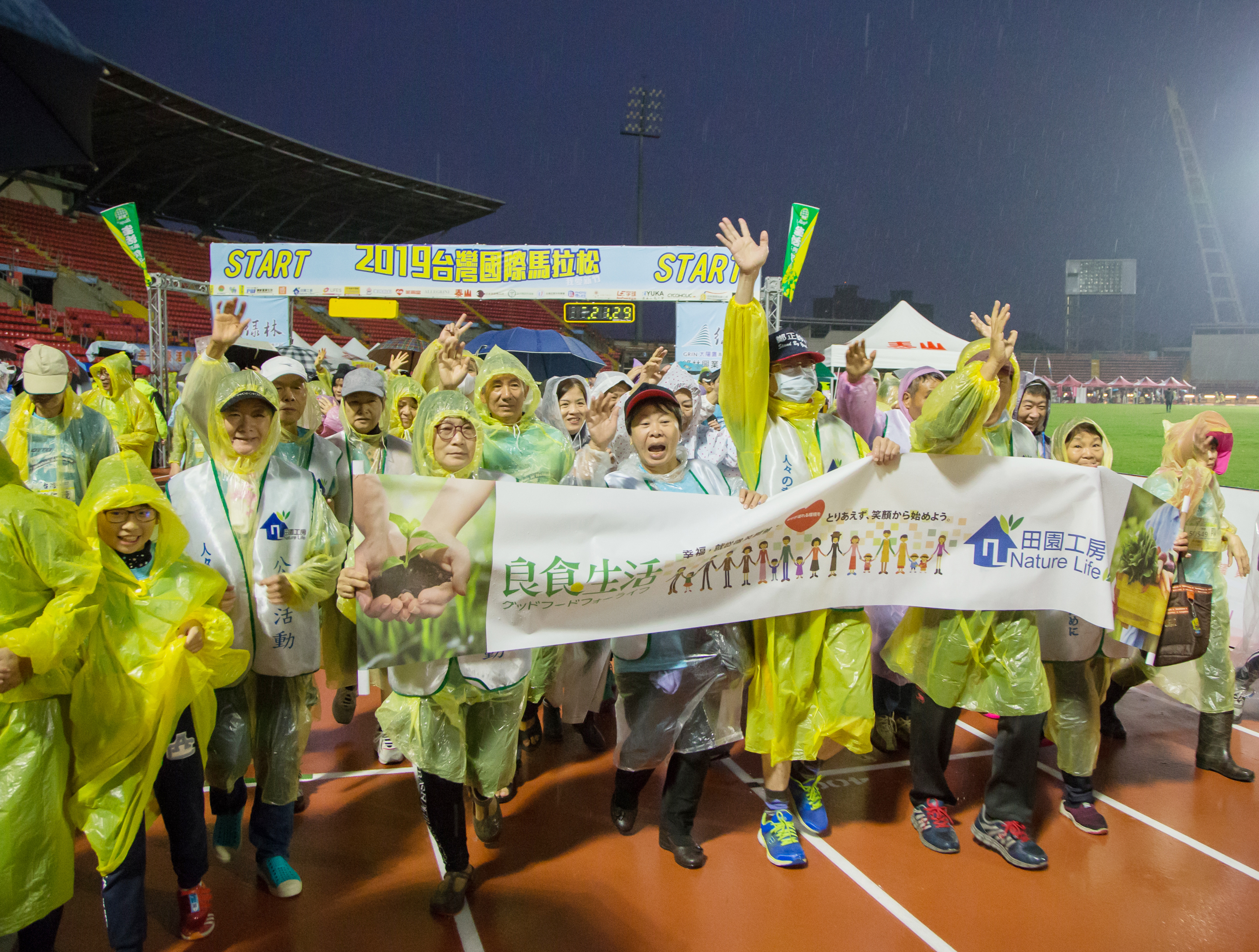 2019-12-29台灣馬拉松路跑賽路跑