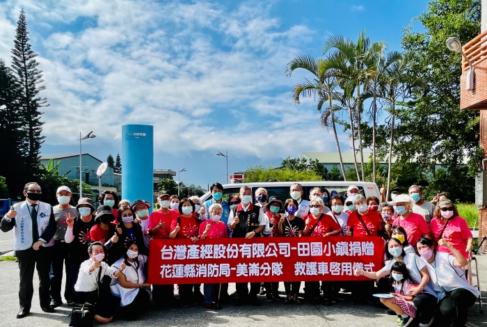 2021-9 田園7車(花蓮縣政府救護車捐贈)
