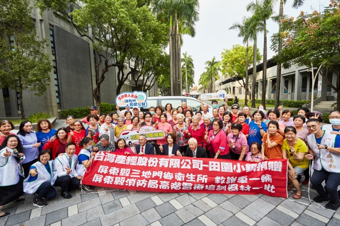 2023-11 田園9車(屏東縣政府救護車捐贈)