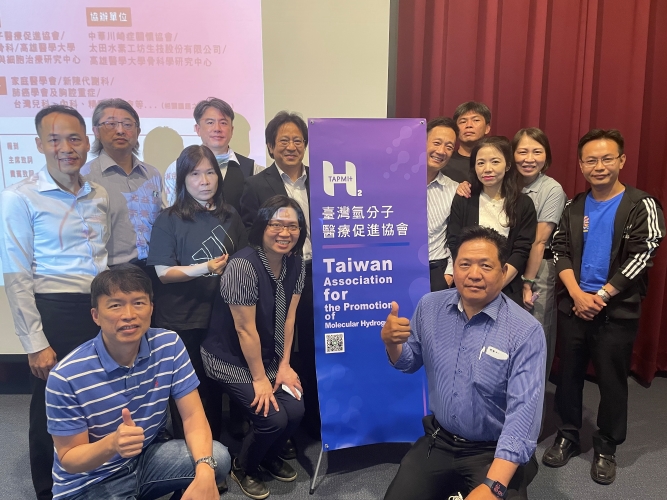 2023-5 台灣氫分子研習會