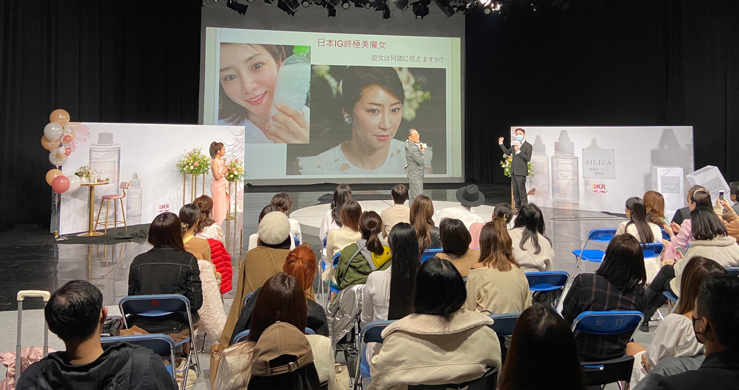 2023-2 日本SILICA植物性珪素~產品發表會